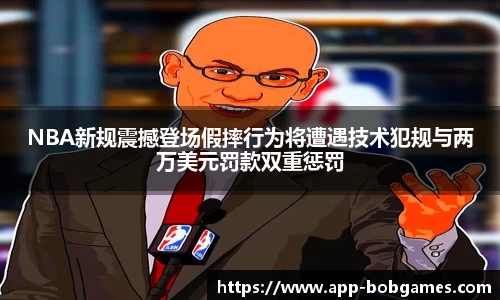 bob棋牌最新版