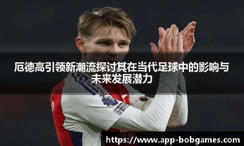 bob棋牌app